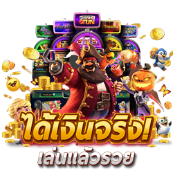 richman98 แพลตฟอร์มการเดิมพันครบวงจร รวดเร็วและปลอดภัย